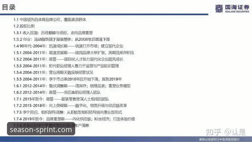 四季体育平台深度评测：官网地址常见问题全解析，老用户手把手教你避坑