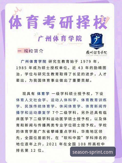 老用户亲测：四季体育安全吗攻略与实战使用心得