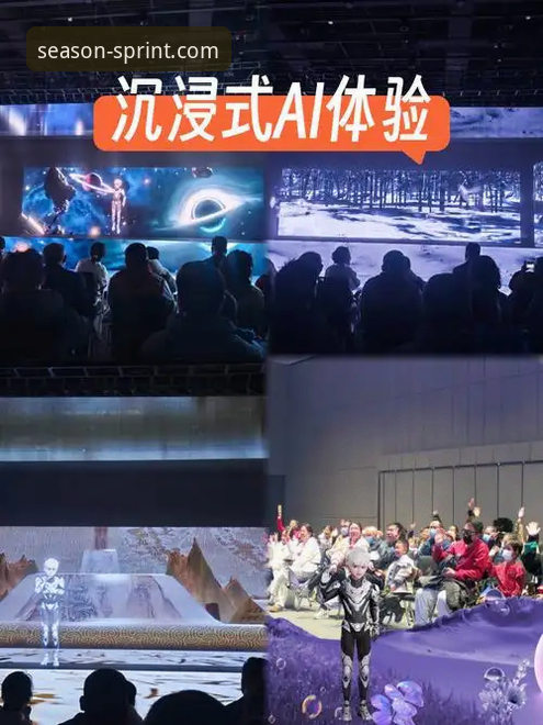 四季体育互动体验攻略：从界面创新到沉浸式观赛的全面解析