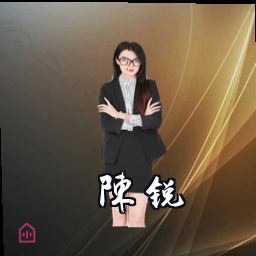 陈锐